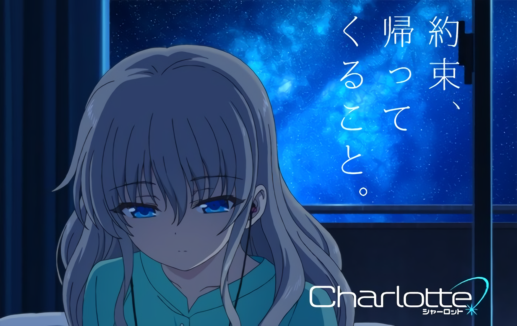 fondo de pantalla de charlotte,anime,azul,dibujos animados,cielo,cg artwork