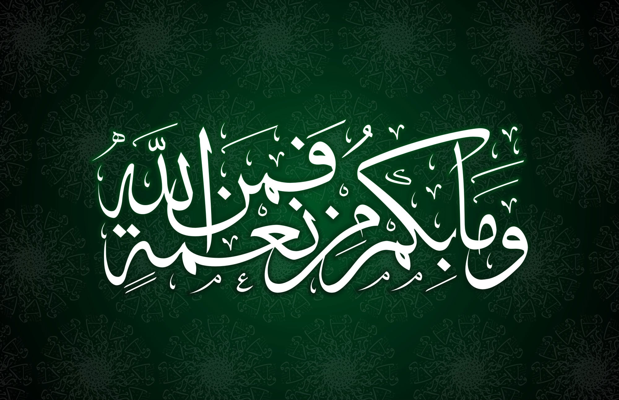 arabic wallpaper,text,calligraphy,font,art,graphics