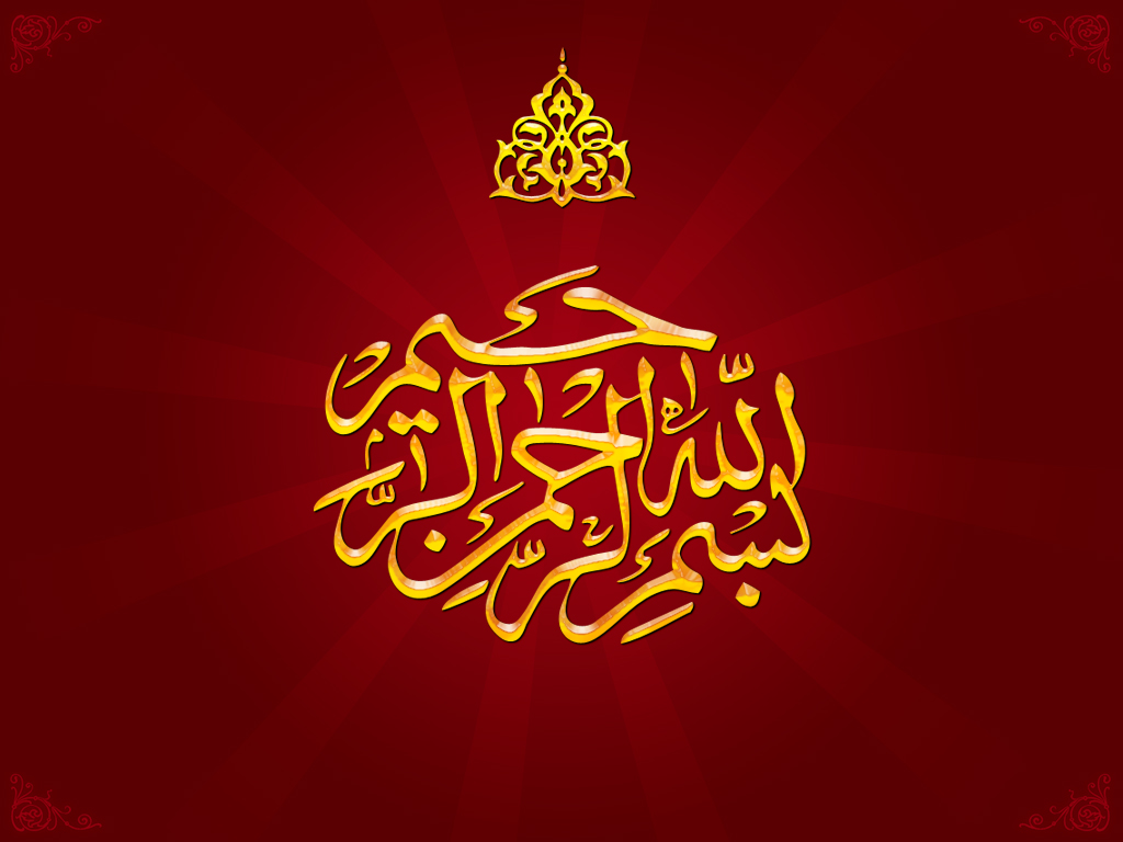 arabic wallpaper,font,calligraphy,art,logo,graphics