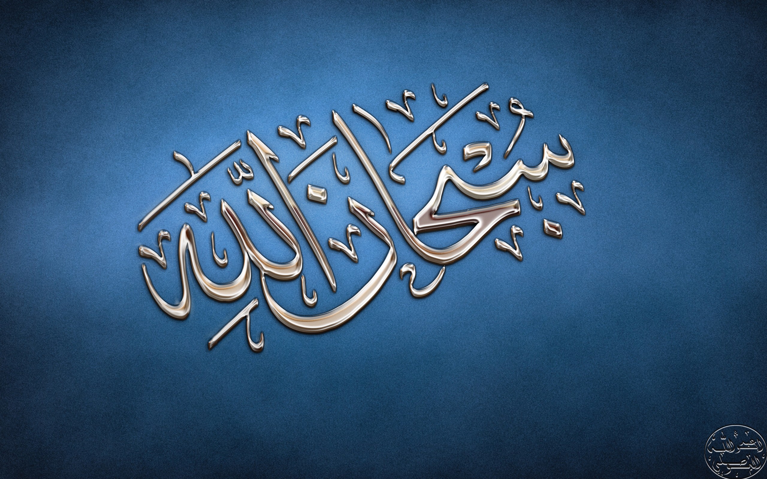 arabic wallpaper,calligraphy,font,text,art,logo