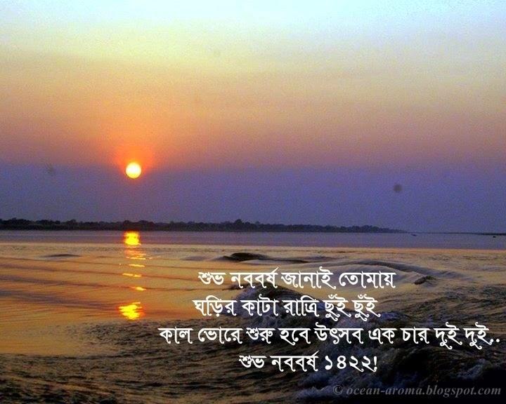 bangla kobita wallpaper download,sky,horizon,sunrise,sunset,sun