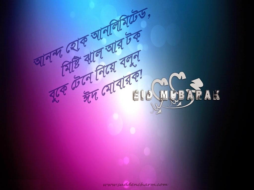 bangla kobita wallpaper download,text,font,sky,violet,purple