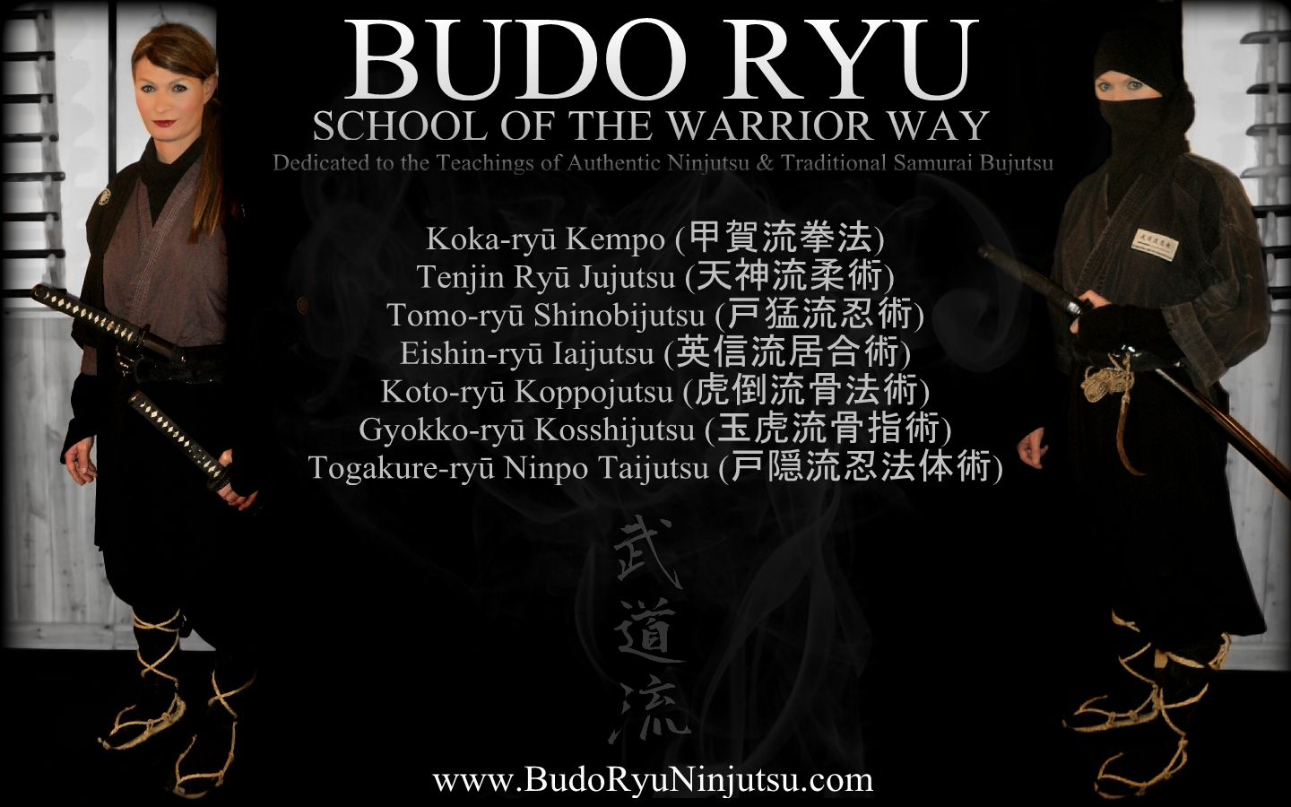 anshu wallpaper,iaidō,font,kendo,ninjutsu,bujinkan