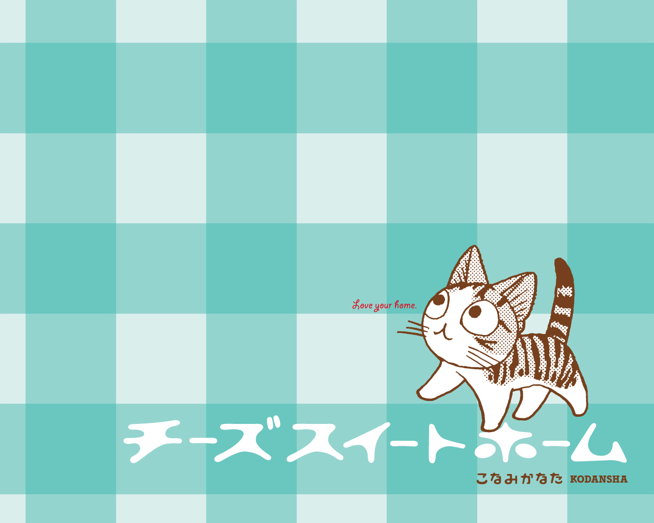 chi's sweet home wallpaper,cartoon,text,aqua,illustration,azure