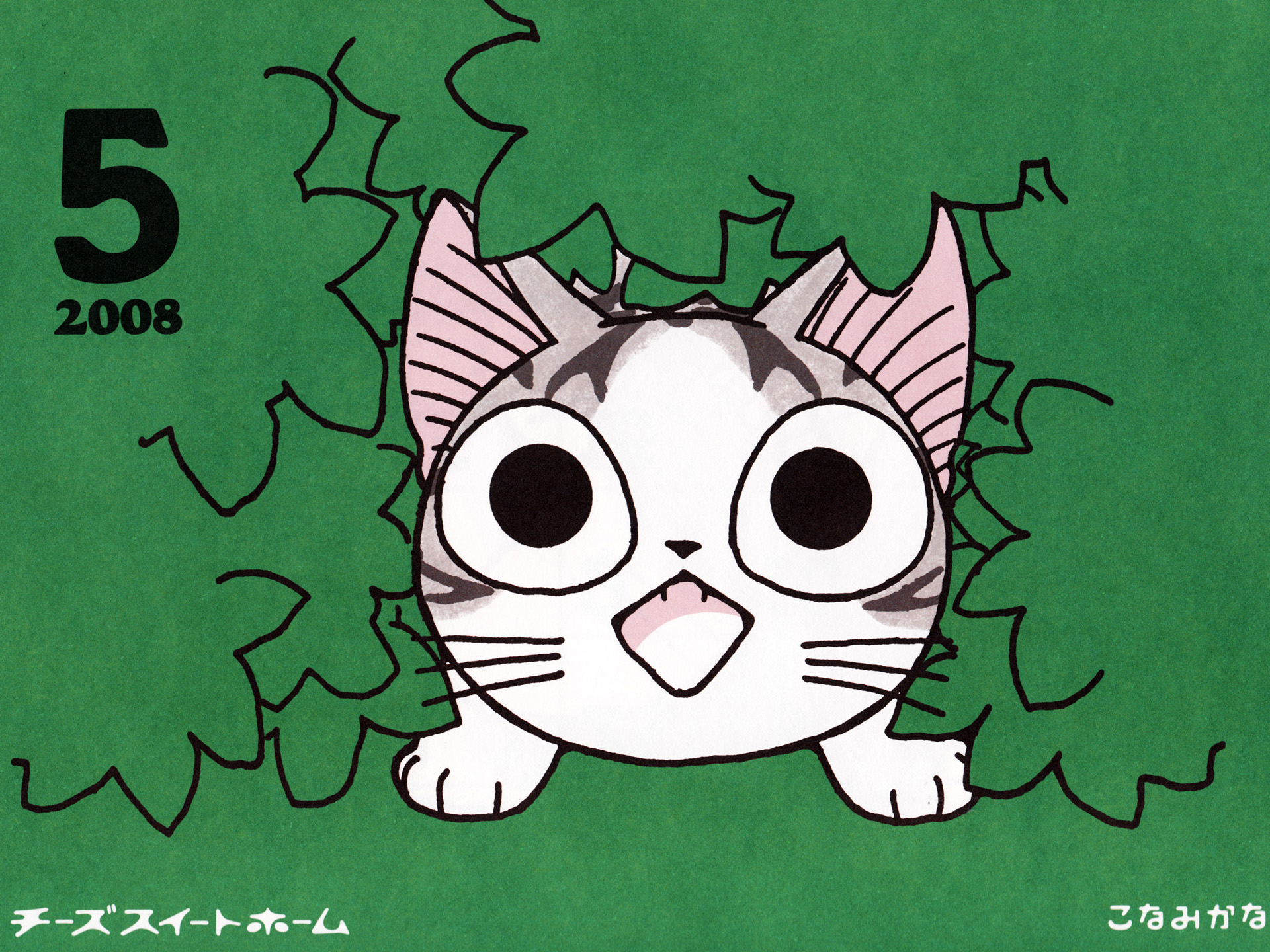 chi's sweet home wallpaper,cartoon,cat,green,text,whiskers