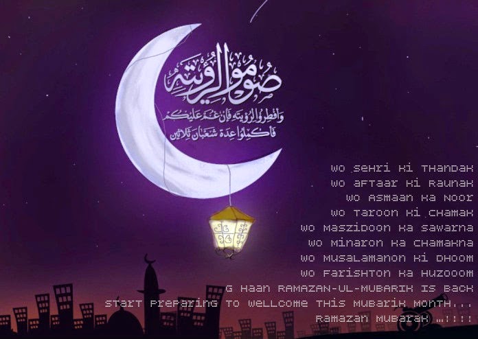 shab e qadr fondo de pantalla,cielo,texto,púrpura,ligero,fuente