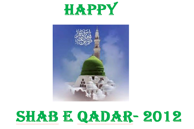 shab e qadr fondo de pantalla,verde,texto,fuente,bandera,mundo