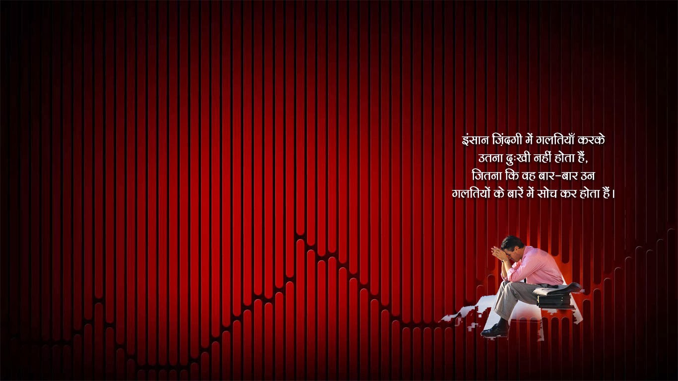 mistake wallpaper,red,text,font,adaptation,graphics