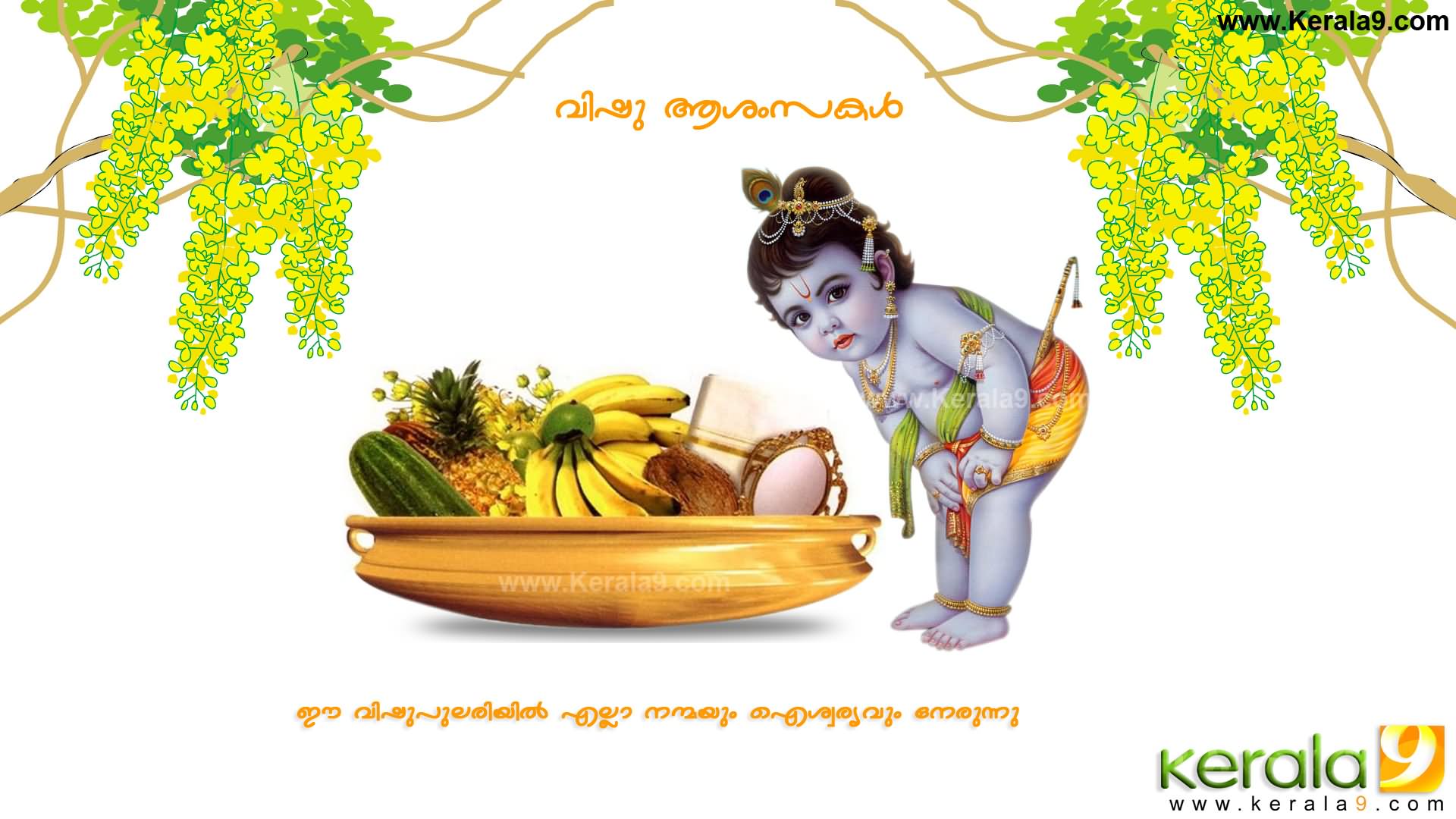 carta da parati vishu,illustrazione,albero,pianta,erba,clipart