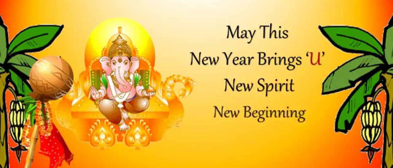 tamil new year wallpaper,text,yellow,happy,blessing,font