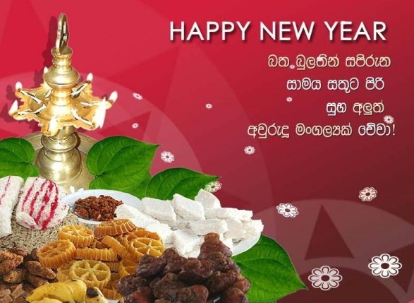 tamil new year wallpaper,cuisine,food,dish,ingredient,vegetarian food