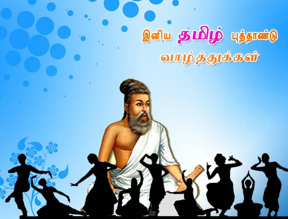 tamil new year wallpaper,musical,event,animation,talent show,album cover