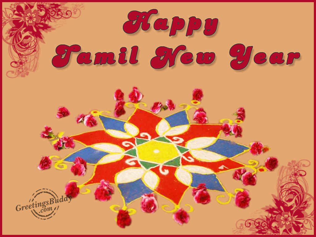 tamil new year wallpaper,text,font,visual arts,illustration,art