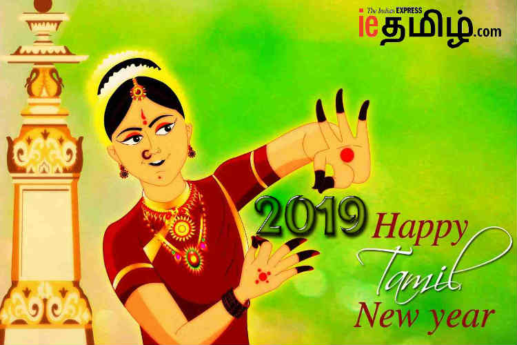 fond d'écran du nouvel an tamoul,dessin animé,affiche,police de caractère,dessin animé,animation