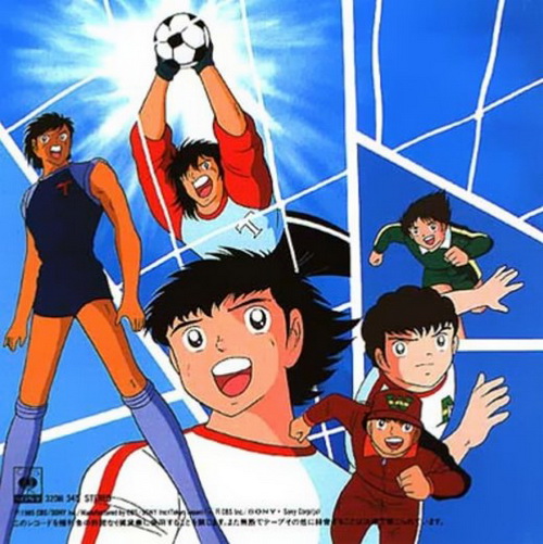 super campeones wallpaper,animated cartoon,cartoon,fun,poster,album cover