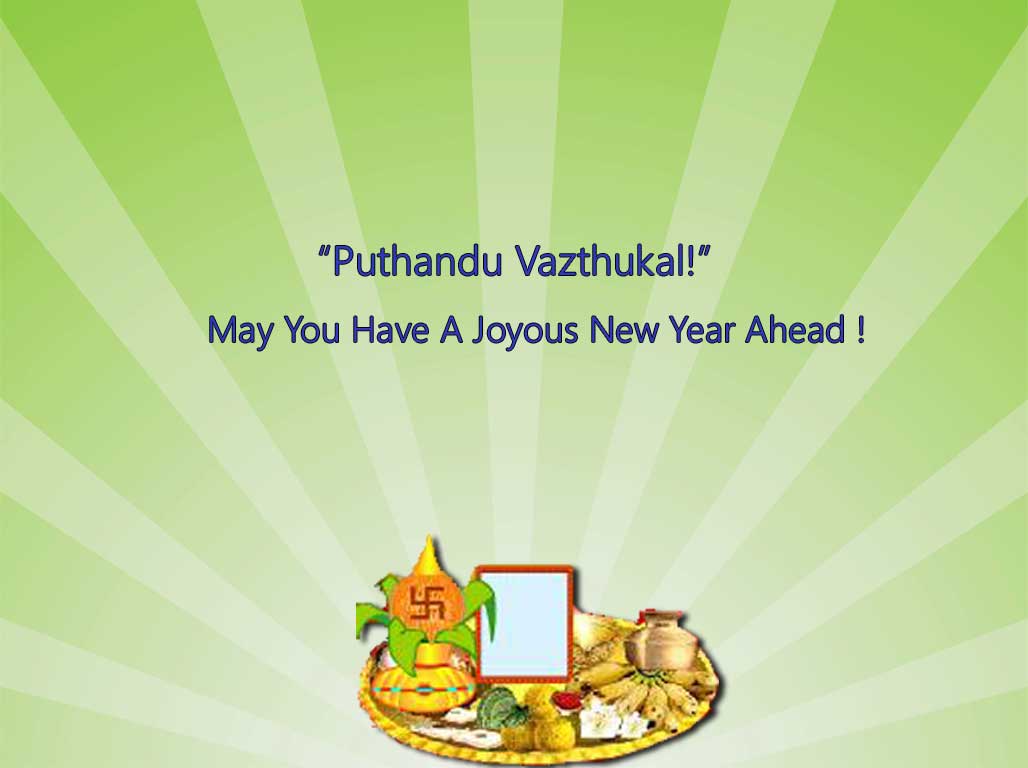 tamil new year wallpaper,text,green,organism,font,food group