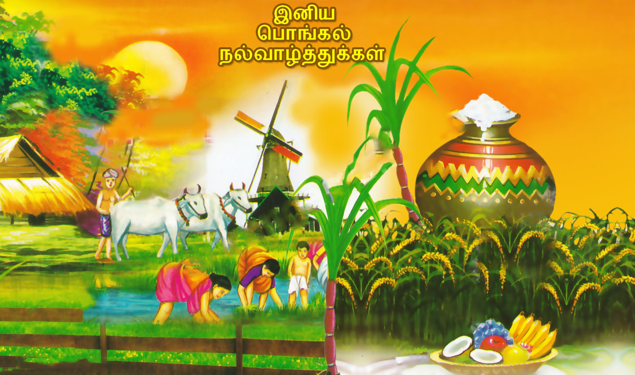 tamil new year wallpaper,natural landscape,adventure game,organism,meadow,plant