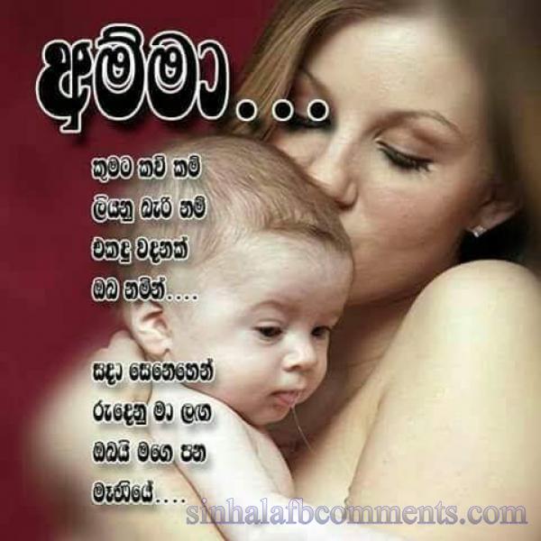 lassana adaraya wallpaper,cheek,child,text,nose,love