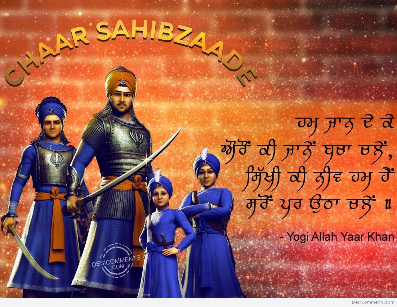 chote sahibzade 배경 화면,폰트,역사,소설 속의 인물