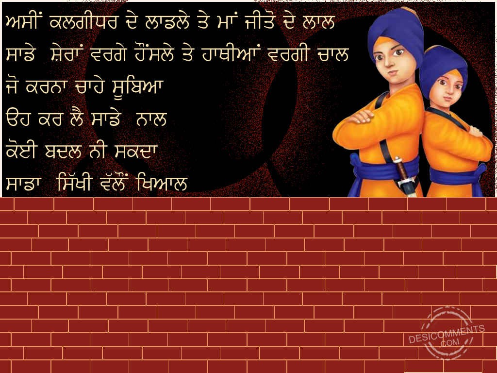 chote sahibzade tapeten,text,backstein,wand,schriftart,mauerwerk