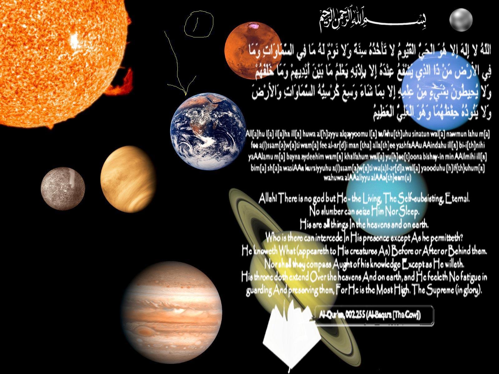 ayatul kursi wallpaper,planet,astronomy,science,astronomical object,organism