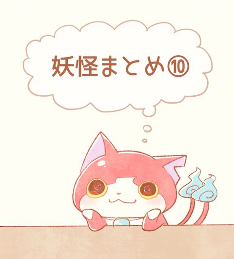 Jibanyan Wallpaper Cartoon Cat Text Nose Pink Wallpaperuse