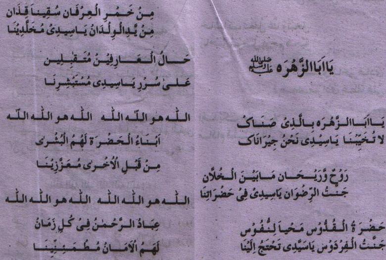 fond d'écran nom taiba,texte,écriture,police de caractère,l'écriture