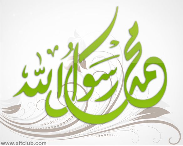 nasir name wallpaper,text,grün,schriftart,kalligraphie,illustration