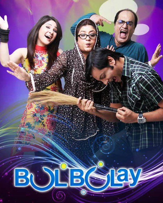 bulbulay-drama-poster-wallpaperuse