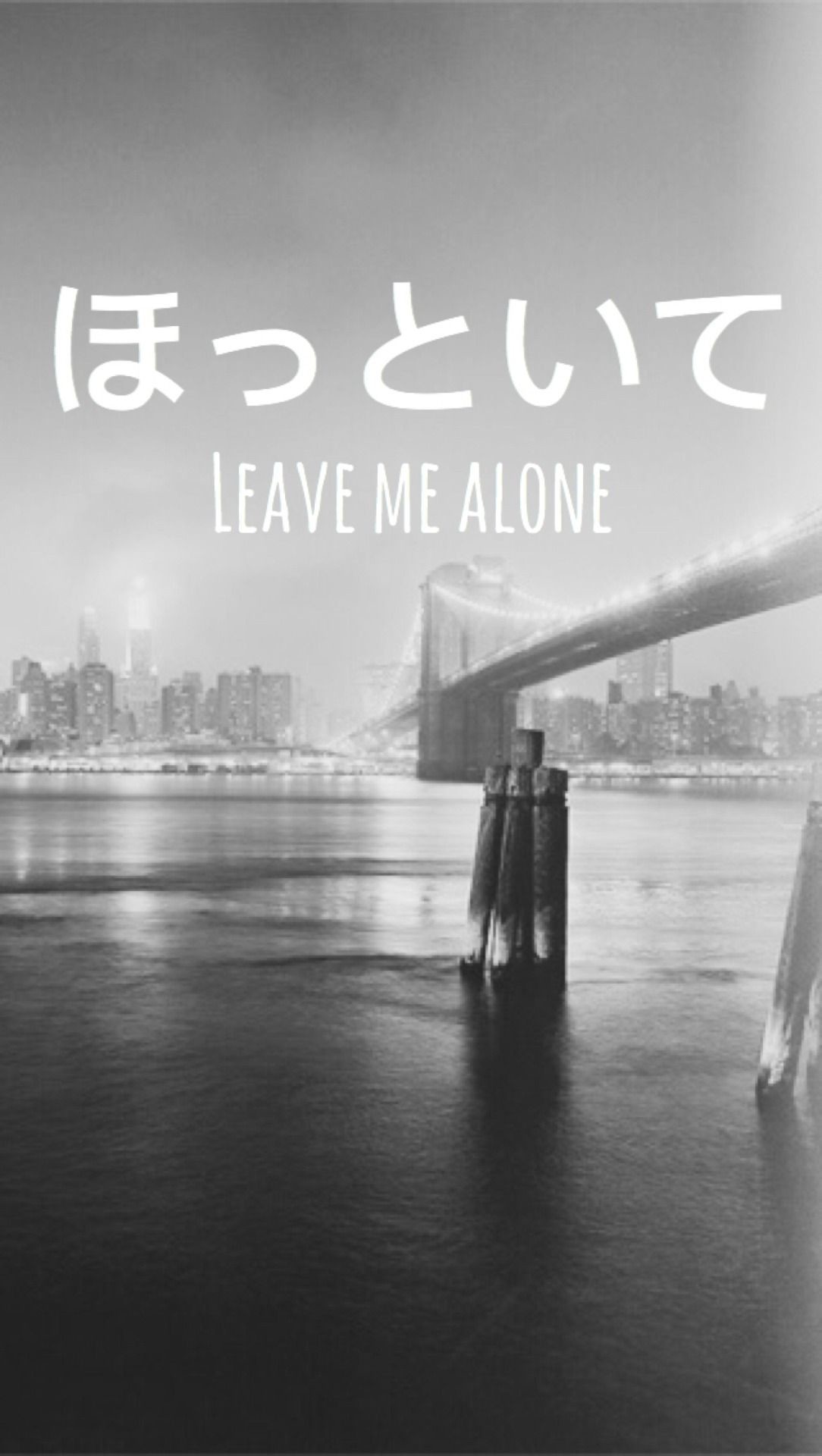 leave me alone wallpaper,white,photograph,black and white,text,font
