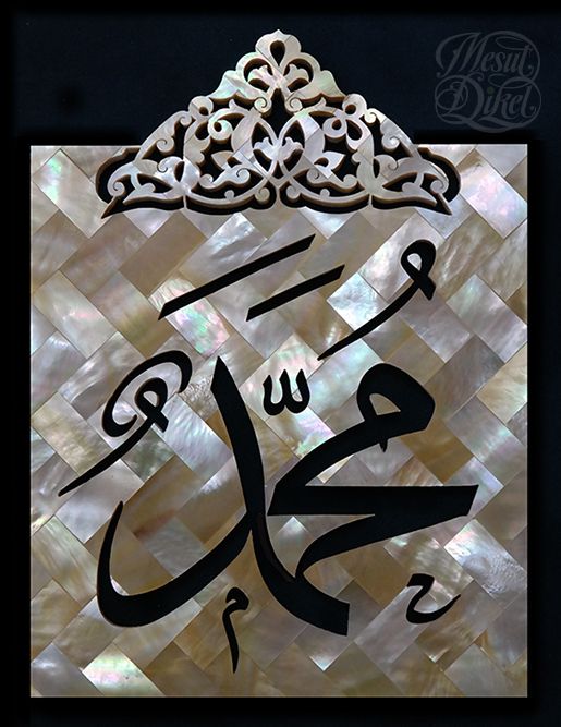 khalid name wallpaper,calligraphy,font,art