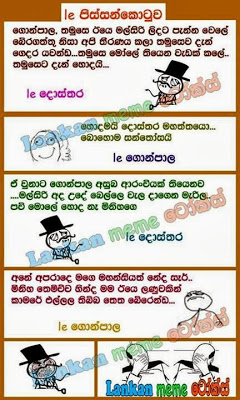 carta da parati scherzo singalese,testo,linea,font,parallelo,mascella