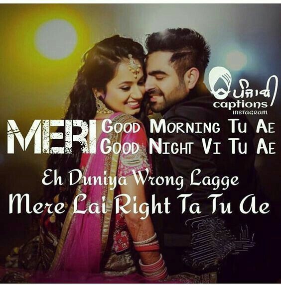 Punjabi Romantic Status For Husband WallpaperUse