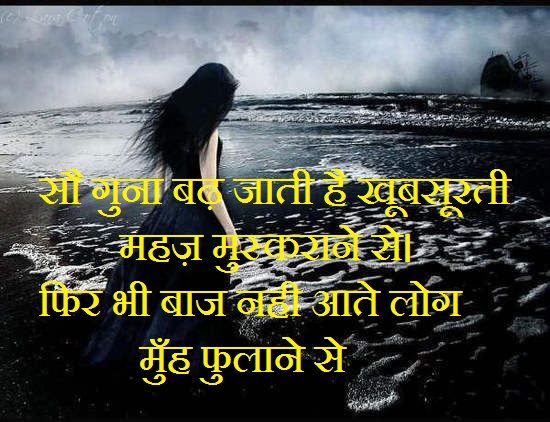 My Heart Will Go On Meaning In Urdu WallpaperUse