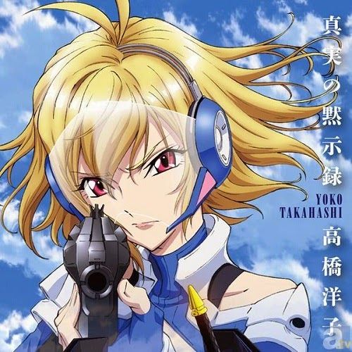 Cross Ange Wallpaper Cartoon Anime Sky Cg Artwork Fictional Character Wallpaperuse