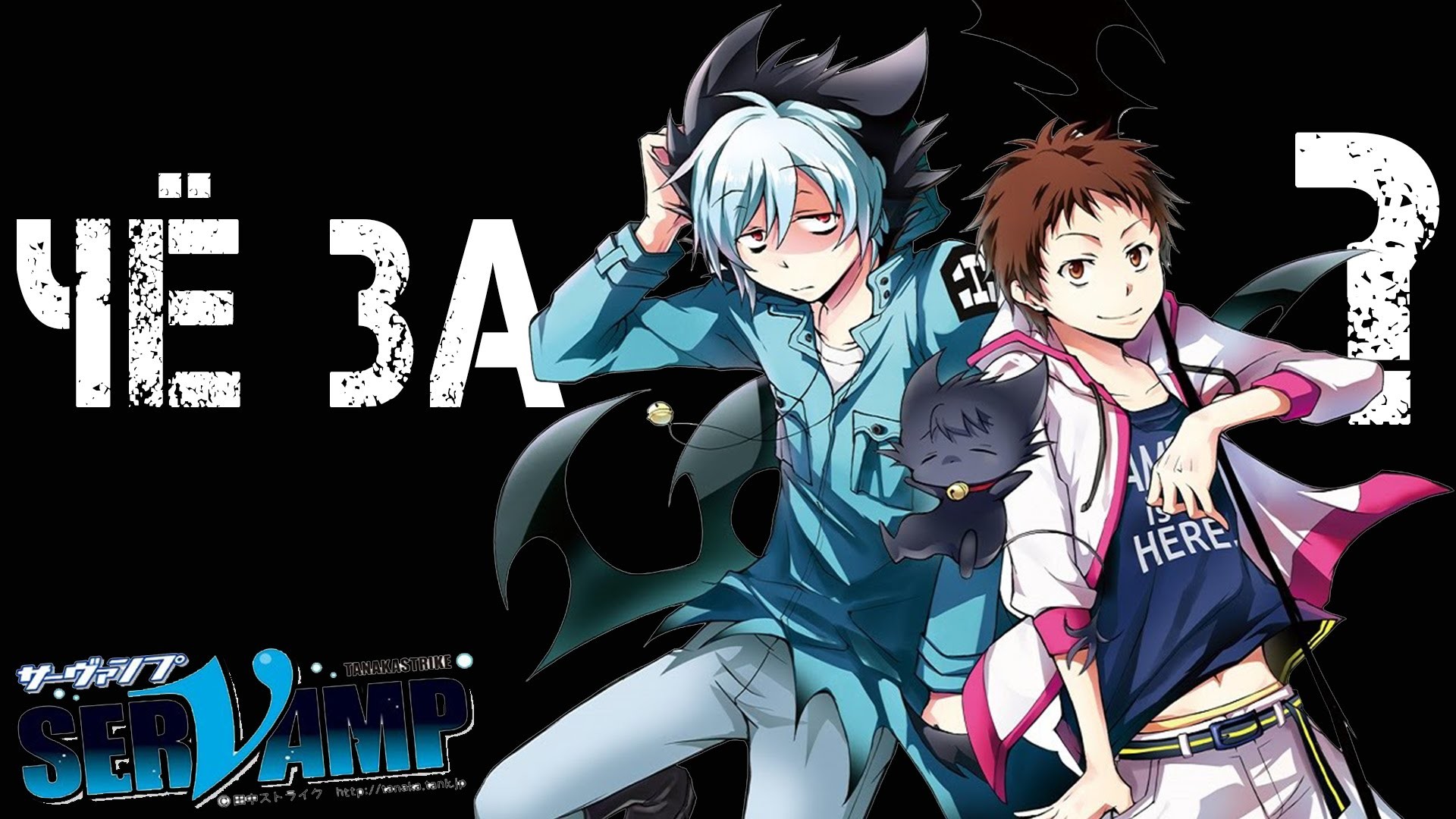 carta da parati servamp,cartone animato,anime,capelli neri,personaggio fittizio,cg artwork