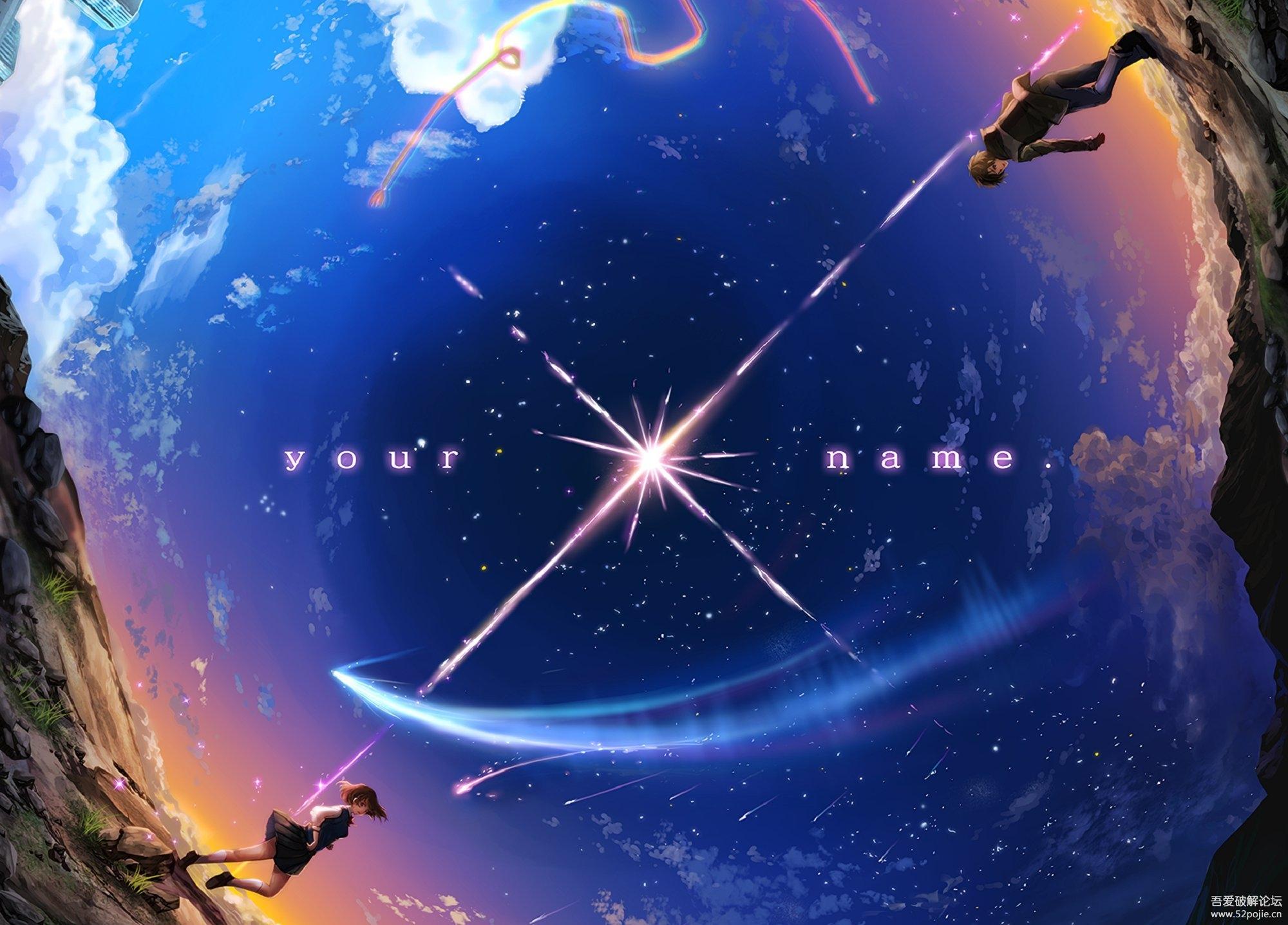 anime wallpaper iphone,himmel,platz,atmosphäre,astronomisches objekt,weltraum