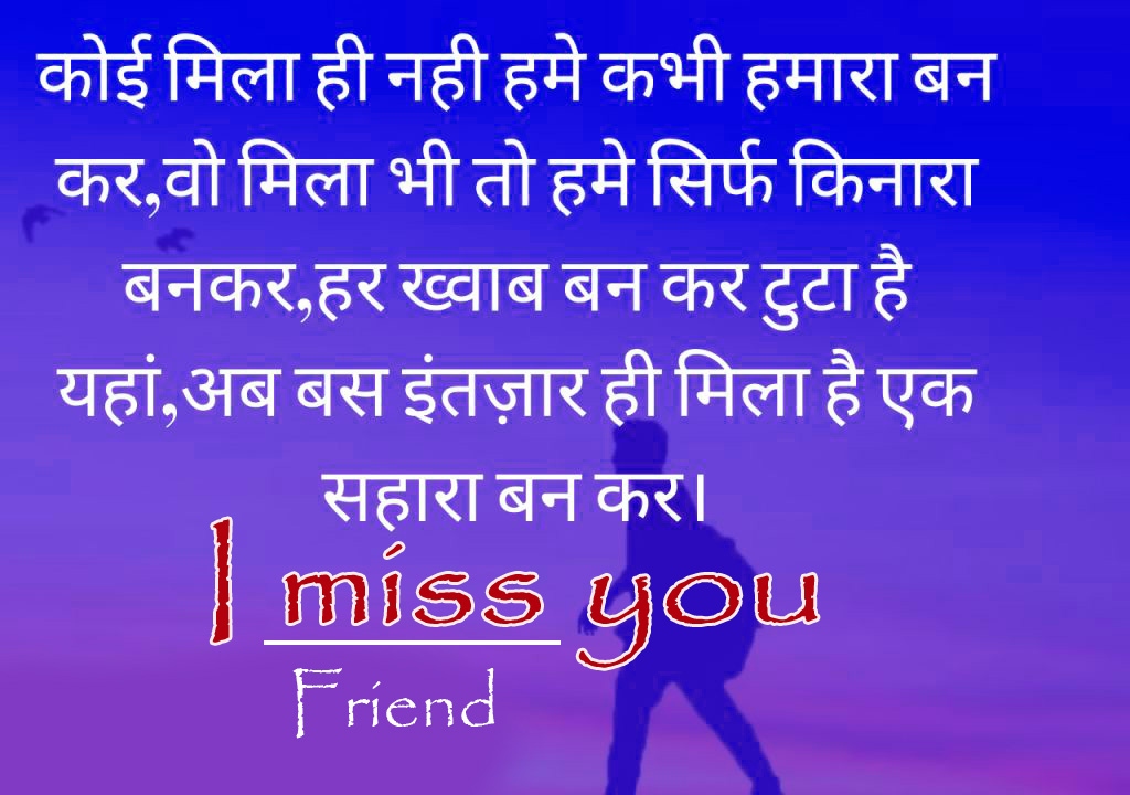 miss u wallpaper,text,font,purple,blue,violet