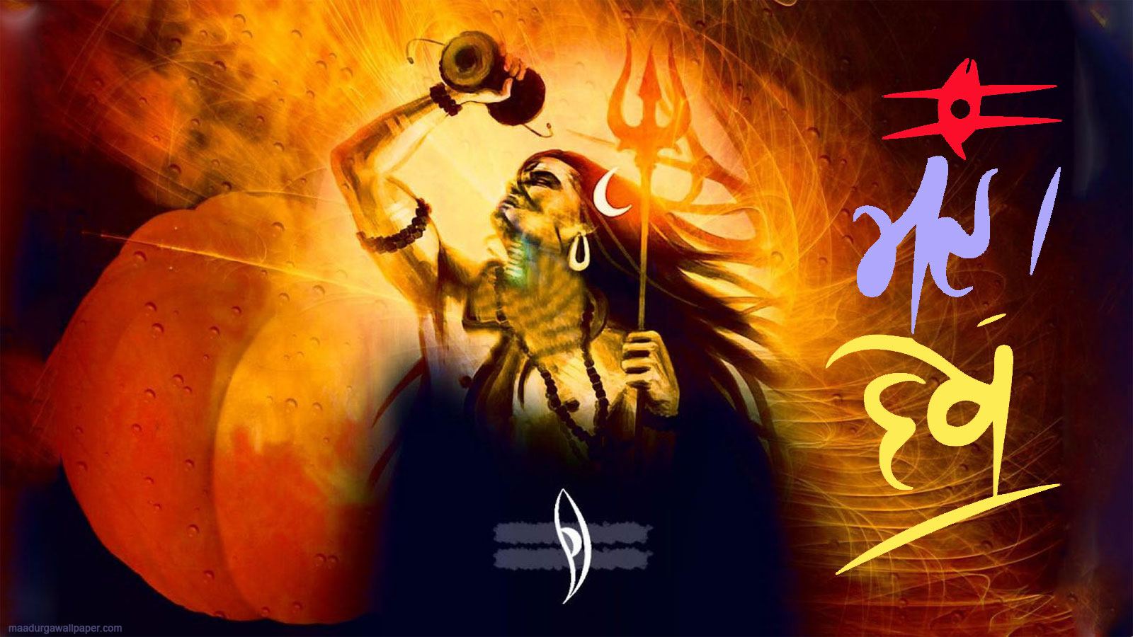 mahadev wallpaper,graphic design,font,art,graphics,fictional character