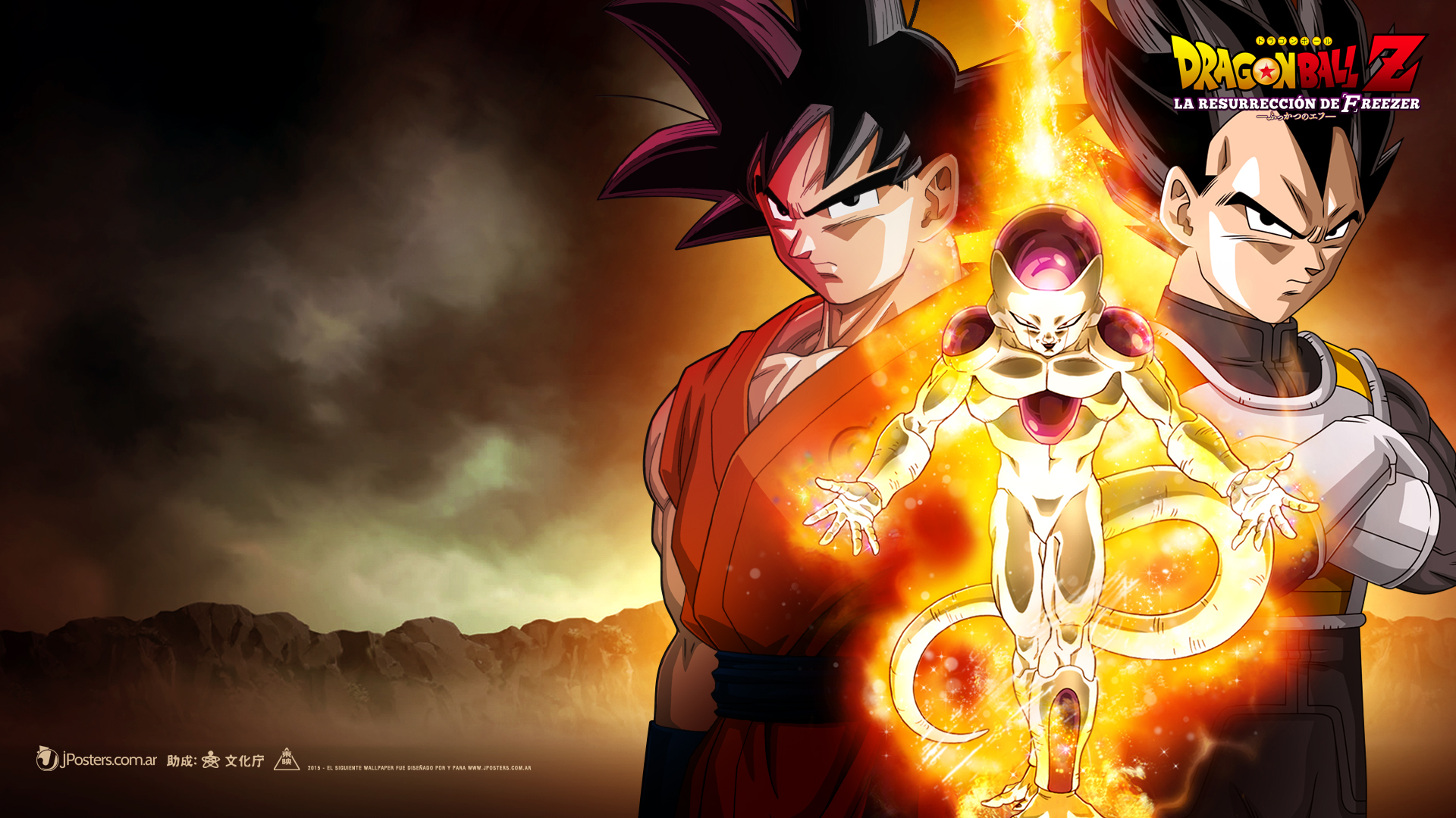 dragon ball super wallpaper,anime,dragon ball,cg artwork,fictional character,artwork