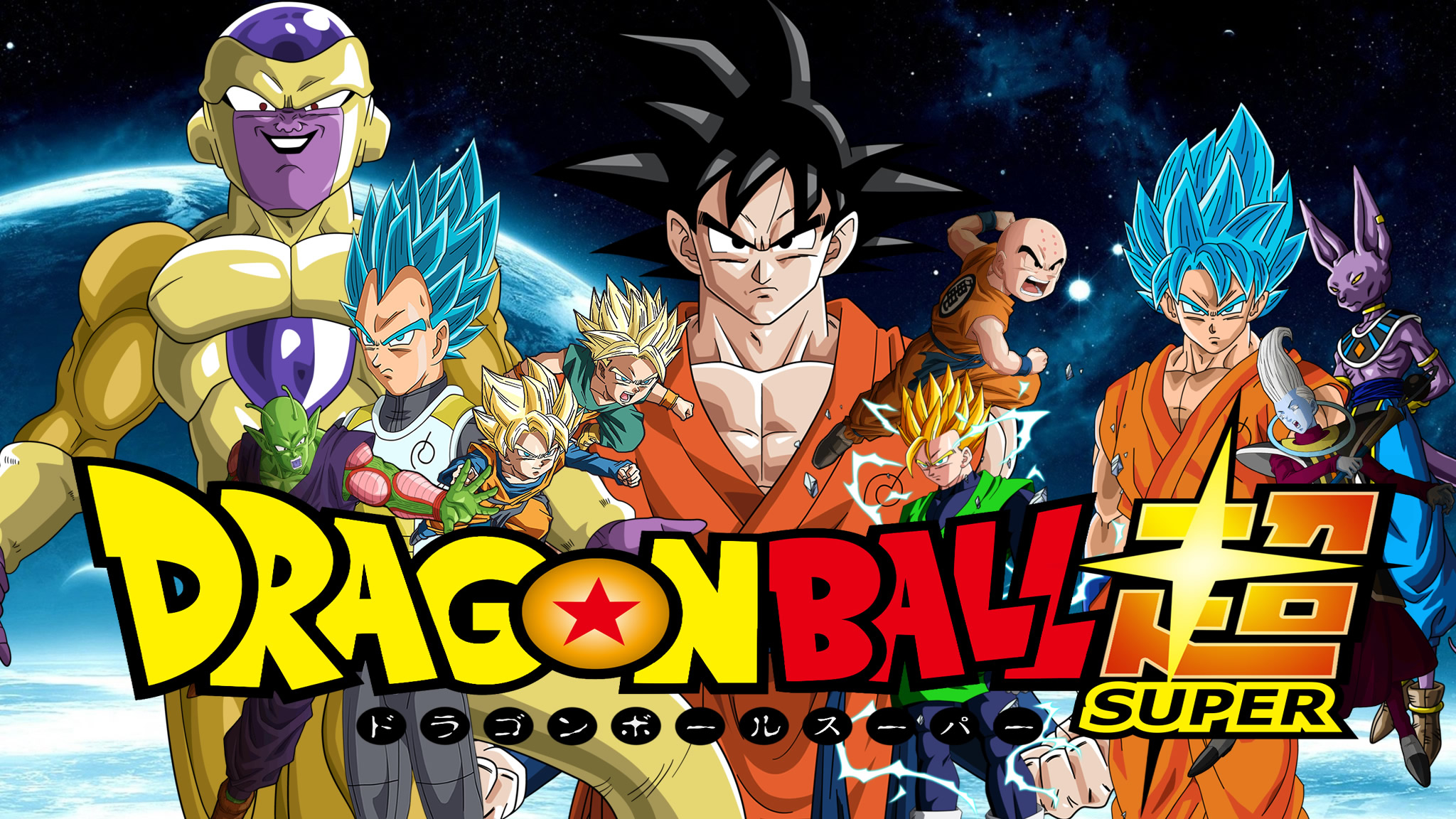 dragon ball super wallpaper,anime,sfera del drago,cartone animato,cartone animato,eroe