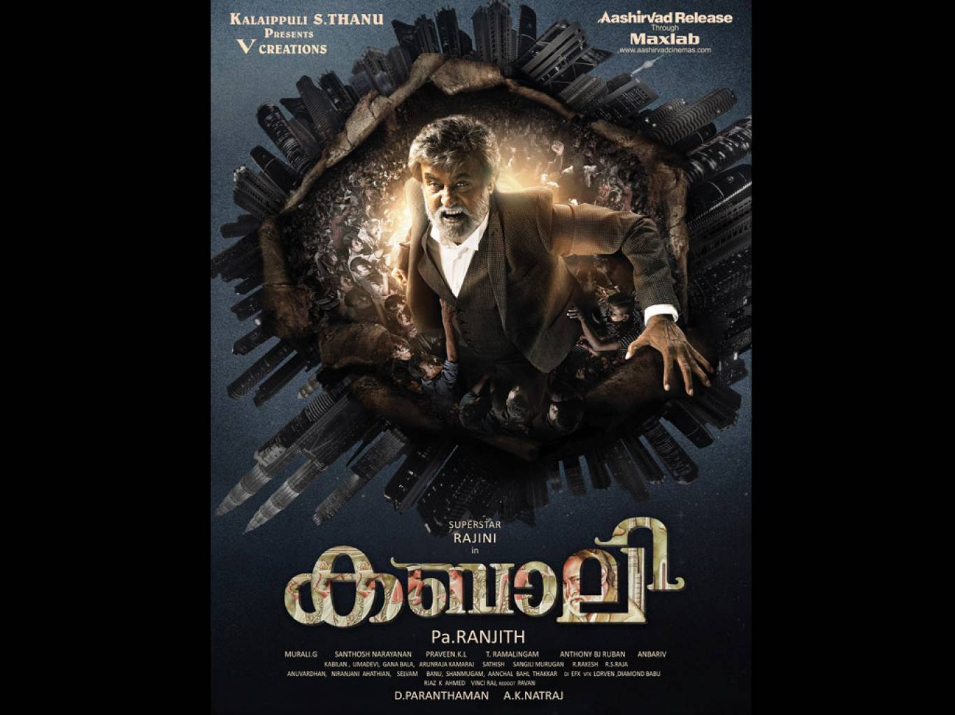 kabali hd wallpaper 1080p,film,poster,actionfilm,album cover,fiktion