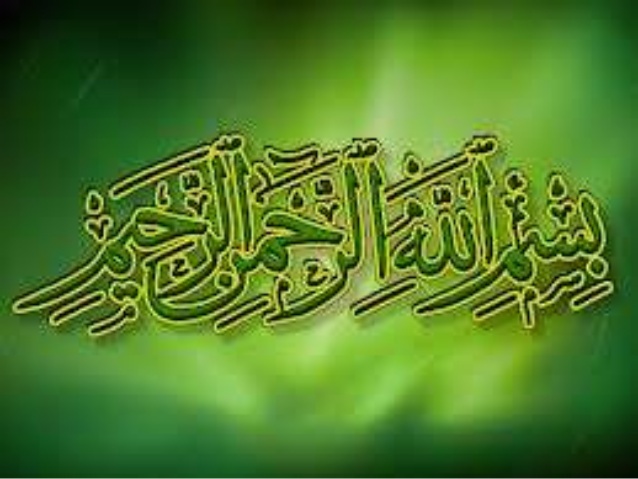 wallpaper roll size in pakistan,green,calligraphy,text,font,art