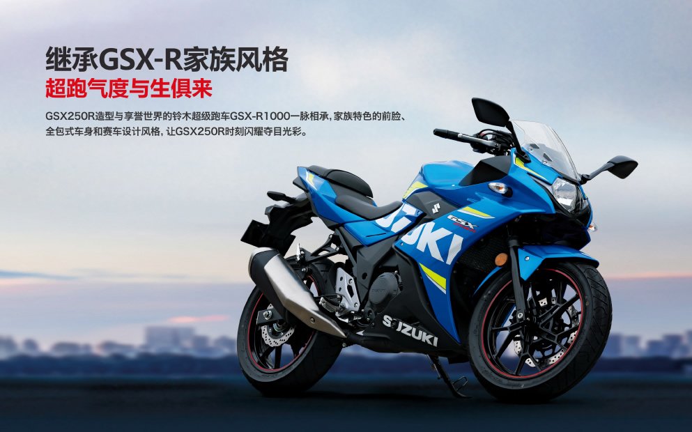 fondo de pantalla de suzuki gixxer,vehículo terrestre,vehículo,motocicleta,coche,vehículo de motor