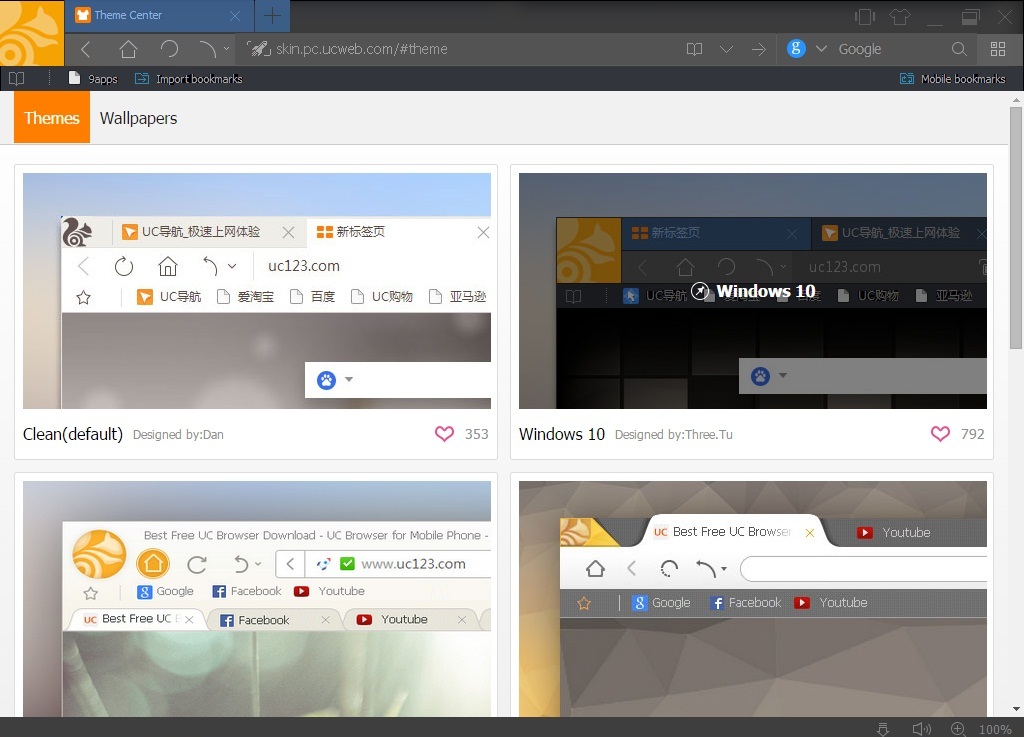 uc browser theme wallpaper,text,product,software,screenshot,font
