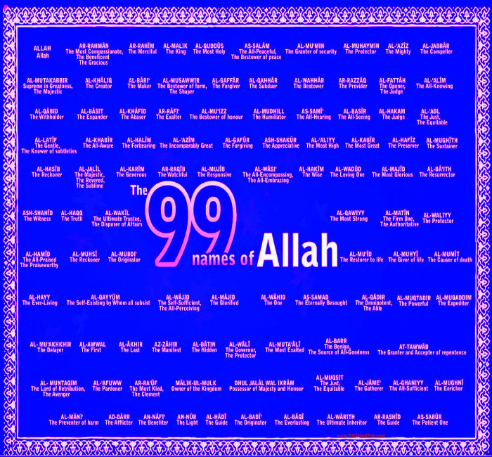 99 nombres de allah wallpaper descarga gratuita,texto,azul,fuente,tecnología