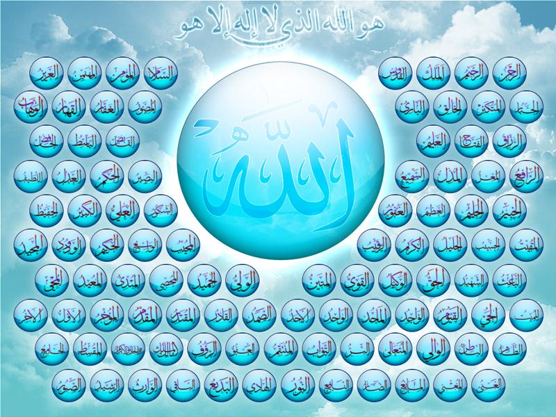 99 noms d'allah fond d'écran téléchargement gratuit,aqua,turquoise,texte,l'eau,cercle