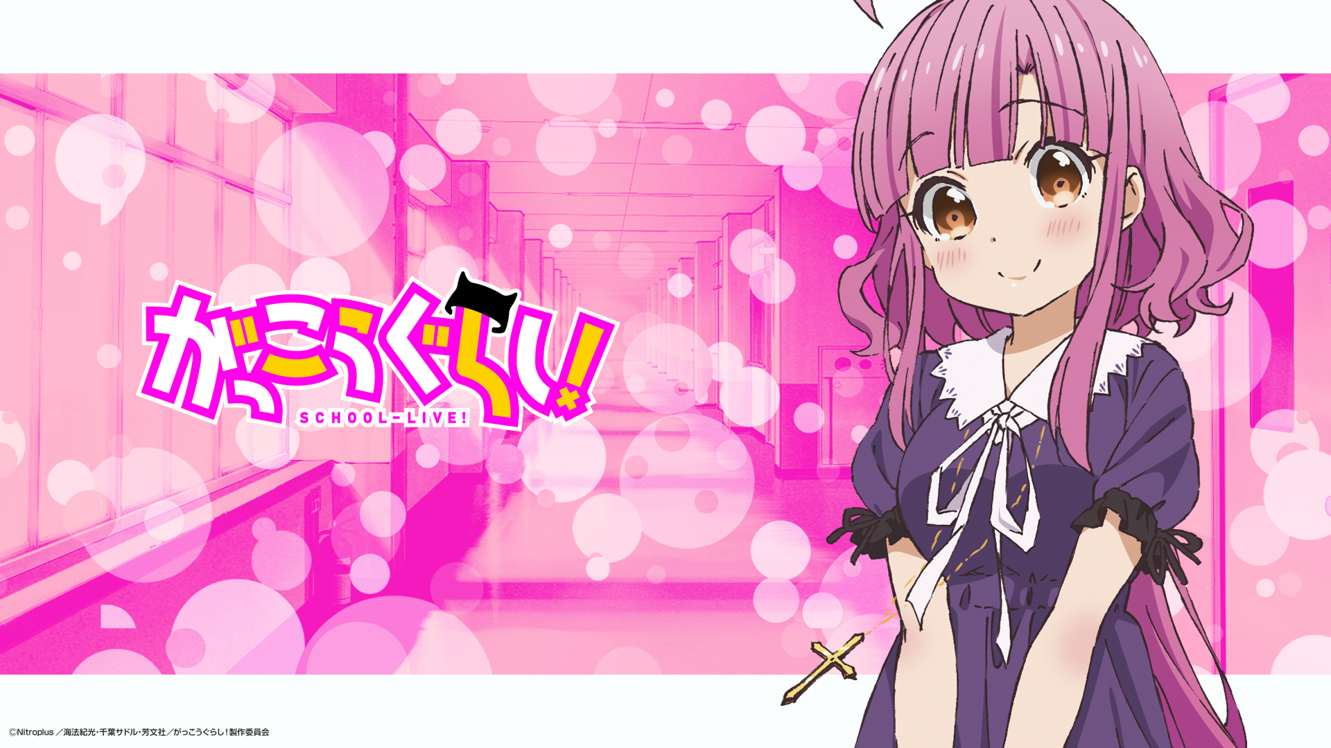 gakkou gurashi wallpaper,cartoon,anime,pink,hime cut,cg artwork