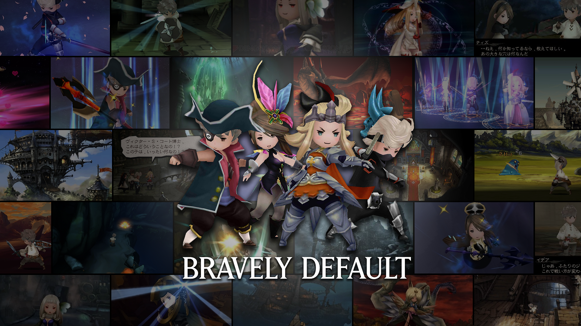 bravely second wallpaper,action adventure game,pc game,games,adventure game,fictional character