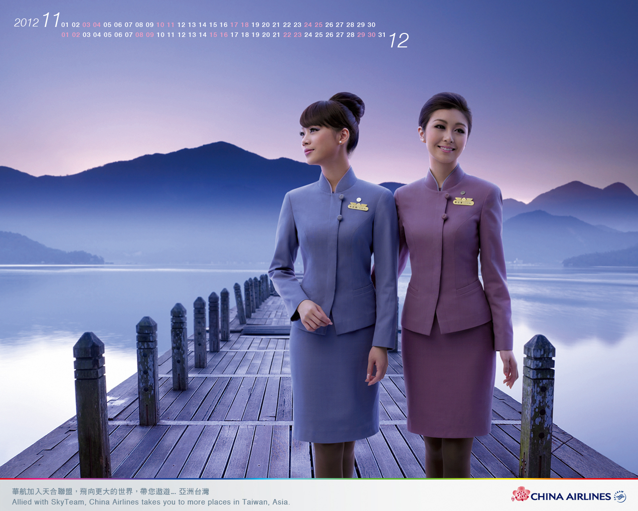 flight attendant wallpaper,sky,standing,digital compositing,white collar worker,screenshot